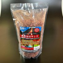 赤溶岩石サンド　800ｇ