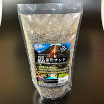 黒溶岩石サンド　800ｇ